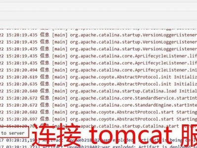 如何配置Web服务器（简单易懂的配置指南）