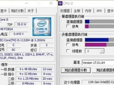 手把手教你重装i5笔记本系统（简单易懂的i5笔记本系统重装教程，让你的电脑焕然一新）
