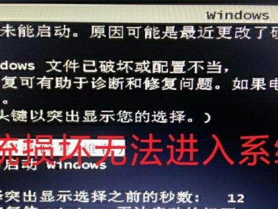 电脑文件打开错误的解决方法（解决电脑文件打开错误的有效途径）