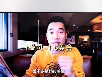 TCLP3电视机的特点和性能评测（探索TCLP3电视机的画质、音效和智能功能）