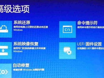 联想笔记本Win8系统安装教程（一步步教你如何在联想笔记本上安装Windows8系统）