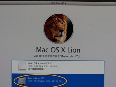如何将笔记本电脑刷成Mac系统（详细教程及注意事项）