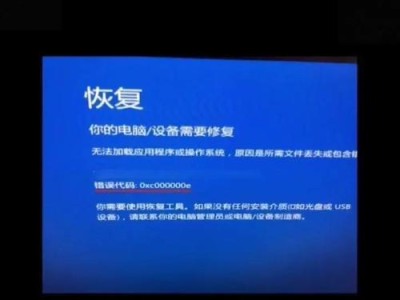 探索电脑网络769错误代码的原因及解决方法（了解电脑网络769错误代码，避免网络连接问题）