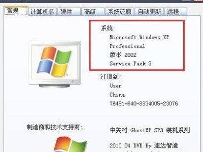 使用U盘安装XP系统教程（详细步骤指导，让您轻松装机）