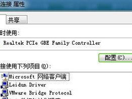 从WinXP到Win7（Win7升级教程，详细步骤全攻略）