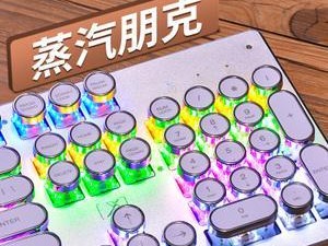 探究MISS外设的优势与特点（打造高品质游戏体验的关键）