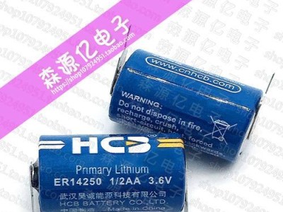 昊诚电池（从研发到生产，以昊诚电池为例，探究其优势和创新）