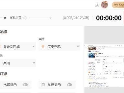 笔记本外接两个屏幕的操作教程（实现多屏工作，提升工作效率）