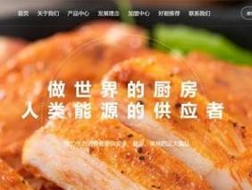 中企动力的声誉如何？（探究中企动力的口碑及其关键因素）