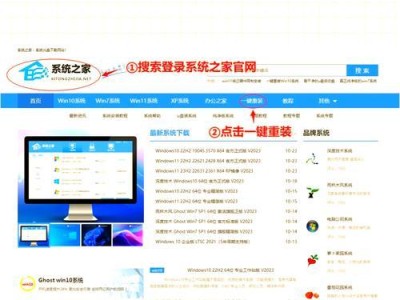 利用U盘安装系统教程（使用U盘轻松安装操作系统，简化安装步骤）