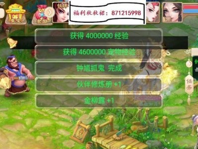 大话手游电脑错误解决方案（应对大话手游电脑错误，技巧及方法一网打尽）