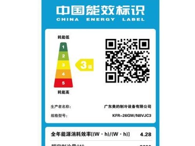 美的炽弧空调的性能与优势（性创新技术让室内空气质量更清新舒适）