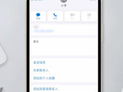 如何恢复手机联系人（有效方法帮您找回丢失的电话号码）