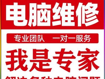 电脑重装系统后蓝屏的解决方法（轻松解决电脑重装系统后的蓝屏问题）