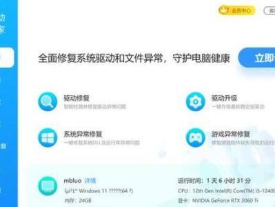 Win2003系统安装教程（详细步骤和注意事项，让您轻松安装Win2003系统）