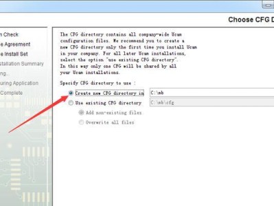 iOS5s8.4.1升级系统的优势与步骤（升级您的iOS设备系统，体验全新功能与性能提升）