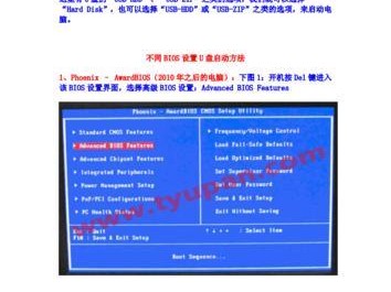 一键重装教程（简单快捷，让电脑恢复出厂状态的终极教程）