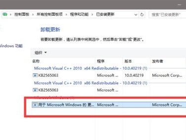Win10更新补丁强制卸载的方法（使用命令行快速解决卸载更新补丁问题）