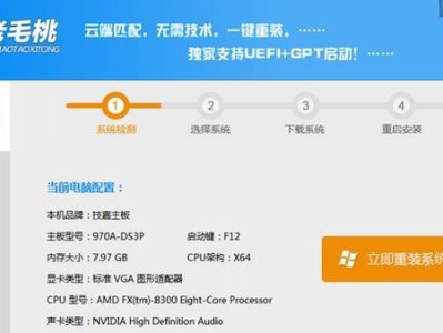 老毛桃制作系统盘教程（用老毛桃制作系统盘，轻松安装操作系统）