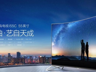 i55675c（性能强劲，适用广泛，为您带来卓越的计算体验）