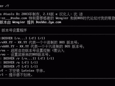 光盘映像安装软件教程（详细步骤教你如何使用光盘映像安装软件）