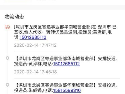 转转优品口碑如何？（用户反馈和购物体验调查，为你揭秘转转优品的真实口碑。）