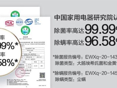 以惠而浦为主题的品牌评测（探索惠而浦的品质与创新）