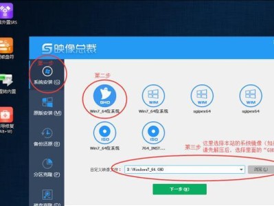 从pro升级到win7的详细教程（以简单步骤帮助您将pro系统升级为win7系统）