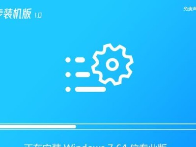 一键硬盘安装Win7系统教程（简单快捷，轻松安装Win7系统）