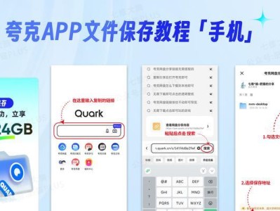 W7系统安装教程（完整的W7系统安装指南，帮助您在笔记本电脑上顺利安装W7系统）