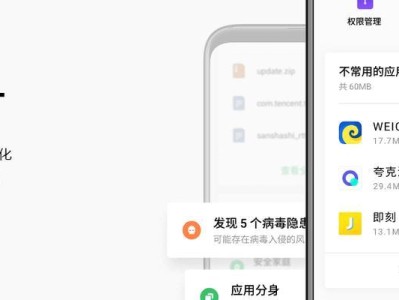 Flyme最新系统——功能强大，体验卓越（全新Flyme系统带来的卓越体验，让你爱不释手）
