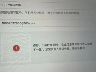 电脑微信错误频繁提示，解决办法大揭秘（微信错误提示频繁，怎么办？解决办法来了！）