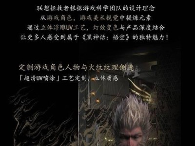 探索联想F5005R53的功能与性能（解密联想F5005R53的优势和特点）