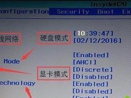 联想电脑新手入门教程（从零基础到轻松驾驭，快速掌握联想电脑的使用技巧）
