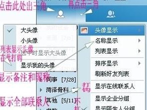 联系人头像——个性化交流的窗口（探索联系人头像在社交平台上的作用及设置技巧）