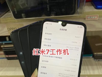 探索骁龙660配置的性能表现与适用领域（骁龙660芯片的关键特性与优势分析）