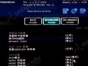 教你如何通过BIOS手动设置个人电脑（掌握BIOS设置，定制你的电脑）