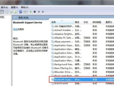 win7电脑音箱没有声音的解决方法（快速修复win7电脑音箱无声问题）
