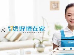 福州好慷在家——让你的生活更加便利（一站式服务，满足你的各种需求）