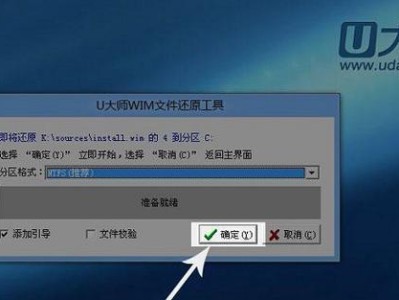 Hasee重做系统教程（从零开始，让您的Hasee电脑焕发新生）