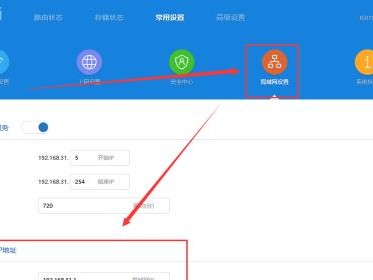 如何查找自己的IP地址（简单方法帮你轻松了解自己的网络身份）