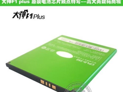 酷派8297d（一款拥有强大功能和高性价比的手机选择）