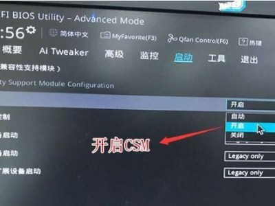华硕U盘安装Win7系统教程（详细教你使用华硕U盘轻松安装Win7系统）