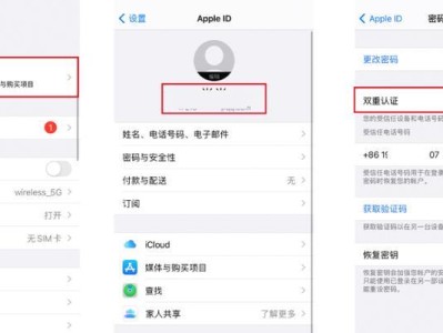 以ID账号恢复，保障信息安全（如何有效恢复丢失的账号及关键信息保护措施）