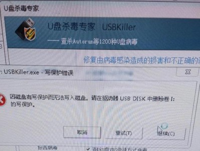 远程找回丢失的U盘数据，保护重要文件安全（利用远程技术找回U盘丢失数据的方法及步骤）