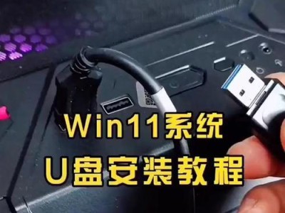 使用手机引导Windows系统安装教程（通过手机远程引导安装Windows系统，轻松便捷完成操作）
