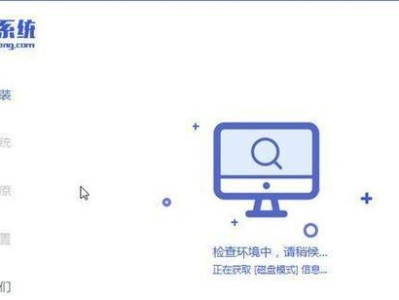 电脑如何通过U盘启动安装系统？（一步步教你实现电脑系统的U盘安装）