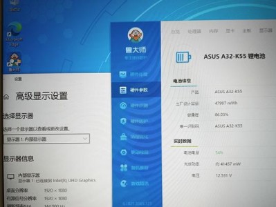 一键还原系统（操作简单，按下特定键即可恢复电脑至出厂状态）