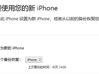 如何降低系统版本以解决兼容性问题（掌握降低系统版本的技巧，轻松解决应用程序兼容性困扰）
