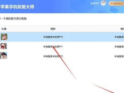 找回丢失文件的免费软件推荐（15个可靠免费软件帮助您恢复重要文件）